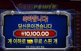 전기가 안들어오나