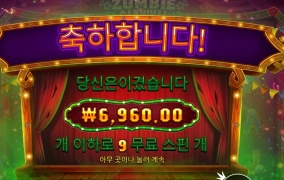 곰돌이가 뇌를 냠냠 먹네