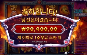 노를젓자 우스야