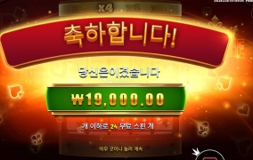 가성비 포춘이네