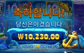 엄마한테 랍스터 사달라했다