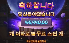 아유 슈퍼싸이아인?