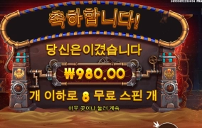 긴급 = 호러스 기기결함