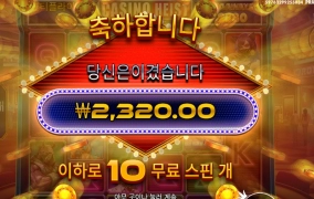 게임 함 돌리야 하니 적선해줍쇼