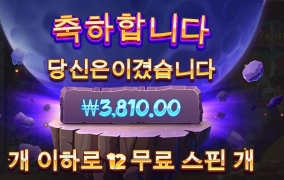 오공이가 무수히 죽은 이유