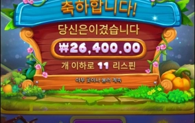 오늘도 어김없이 반페