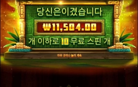 원숭이 추가스핀좀 더 주지