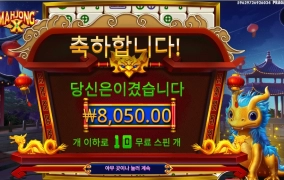 파란 도롱뇽 아웃