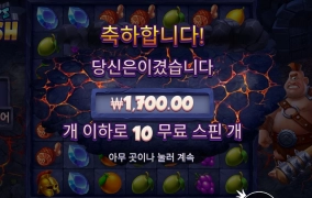 외눈박아 이건 실망이양