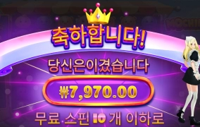 모치누나 나 싫어