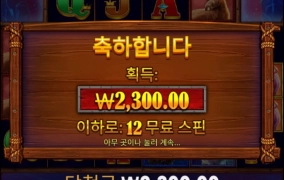 뻥팔로 킹 메가