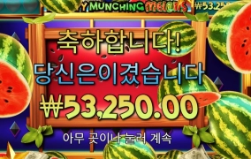 아 화채가 먹고싶다