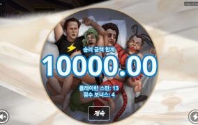 노리밋시티 워크쉐임 딱 1만원