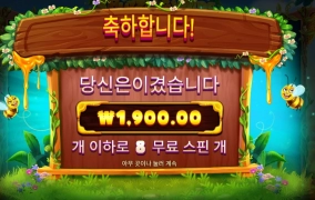 이 벌레같은 녀석