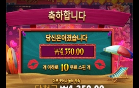 핀업 걸스 키스마크