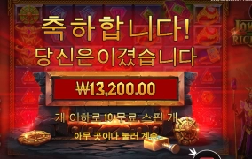 돈으론 장난 ㄴㄴ 로키야