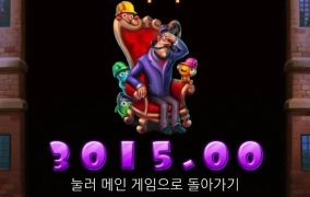 릴렉스게이밍 파이어윈