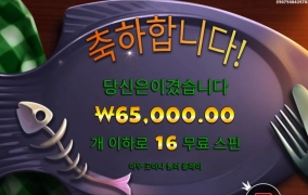 피싱릴스 청새치 못잡누