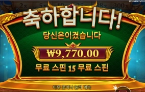 아레스 어렵다잉