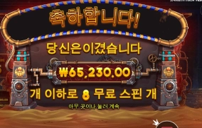 기어스는 스핀 구매죠