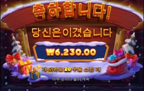 추스도 받고해도 머