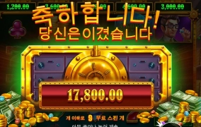 은행원이 꿈이였던 나