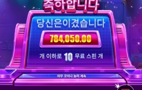 리피 덕에 오늘 게임 끝