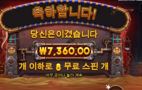 하 저녁값 벌려다가