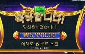 올림푸스 신들 휴가 갔나