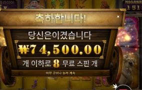 땅을 좀 들팠나벼