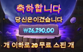 오공아 수련좀 더 하자,...