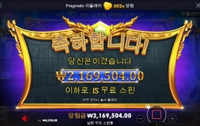 크게 한탕하고 철수합니다