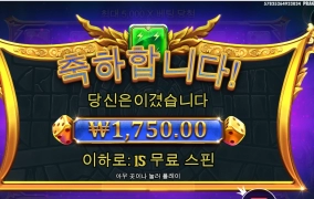 15 스핀인데 우스할부지