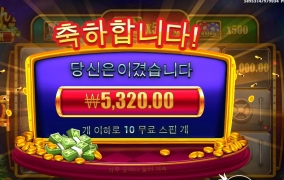 어릴때 금고 갖는게 꿈이였는데