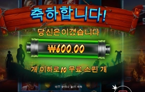 우리의 마지막 여행지