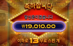 아 이래서 중독이라 하는구만