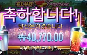 클럽 아재 땡큐