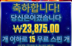 아 졸립다 이젠