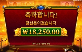 아침슬롯 출발해보아요