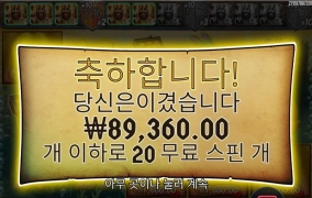 빅베스 황금호수