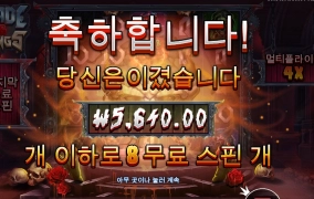 블펭 하는데 옆에