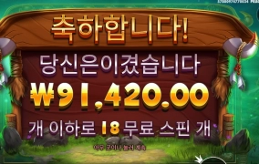 꿈에 소가 나왔다니깐