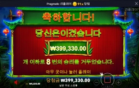 팬더 한번 돌려봤더니....망