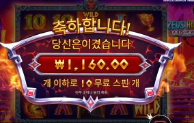 하데스 이 악마녀석