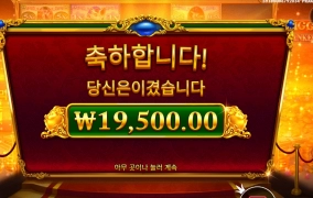 아따 은행에 돼지라니