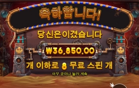 분위기 기게 만드네 점심부터