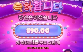 슈가가 아니라 피땀눈물이야 ㅜㅡㅜ