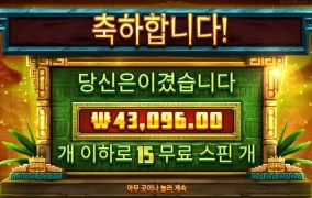 추가스핀 무난하게 받았는데