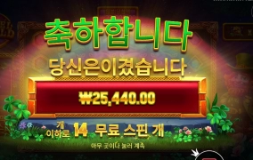 오골드 라스트 센세