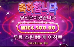 점심 안먹었는데?